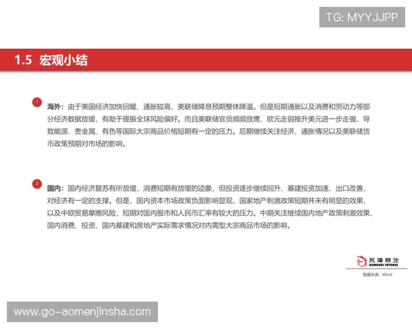 金沙澳门官方安全策略揭秘，保障玩家资金与个人信息的双重安全