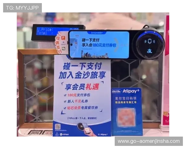 金沙澳门官网最新优惠活动不断，丰富奖励助你提升游戏体验和赢取更多彩金