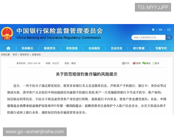 金沙澳门游戏网址安全保障措施，确保玩家个人信息与资金安全